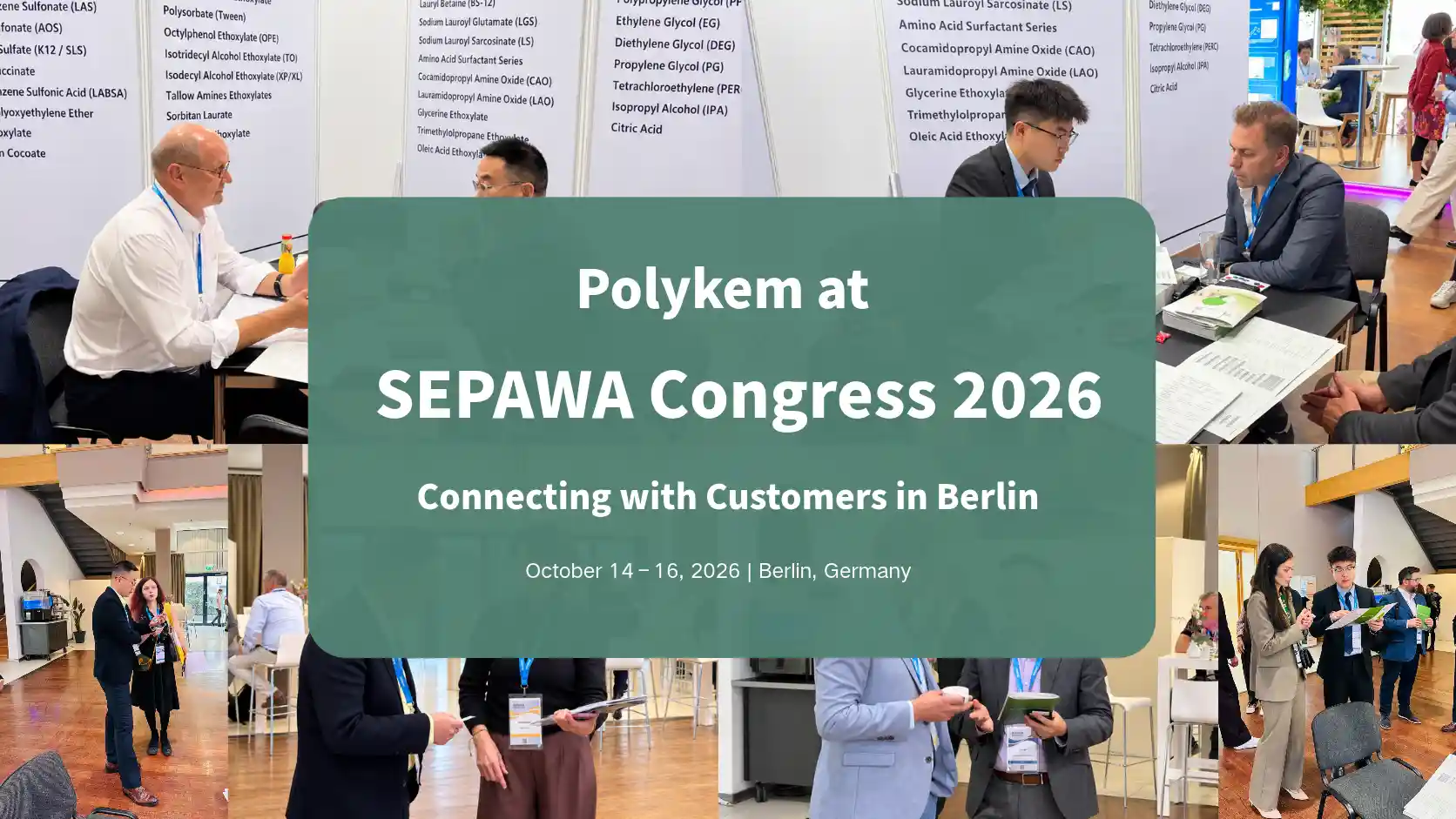 SEPAWA कांग्रेस 2026 मा Polykem: बर्लिनमा ग्राहक बैठक र उत्पादन छलफल